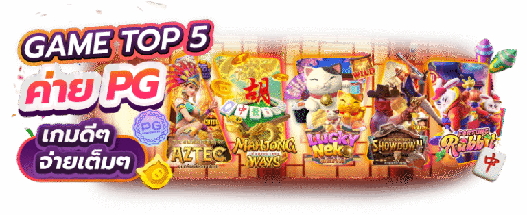 Allone928 สล็อตเว็บตรงแตกง่าย ลุ้นโชคใหญ่ทุกนาที